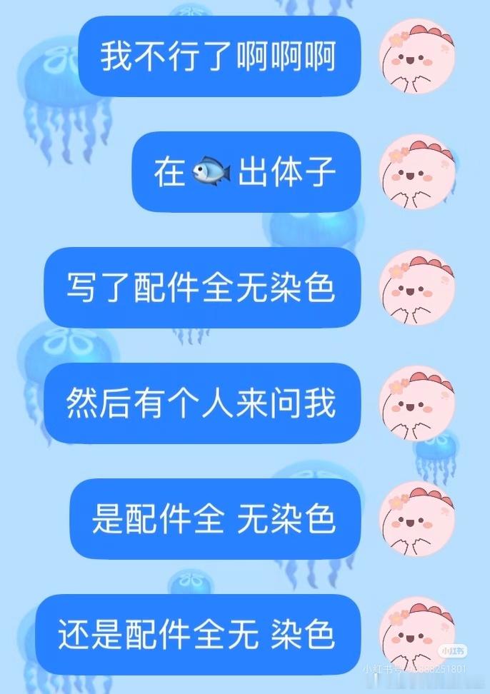 句读之不知，惑之不解 ​​​