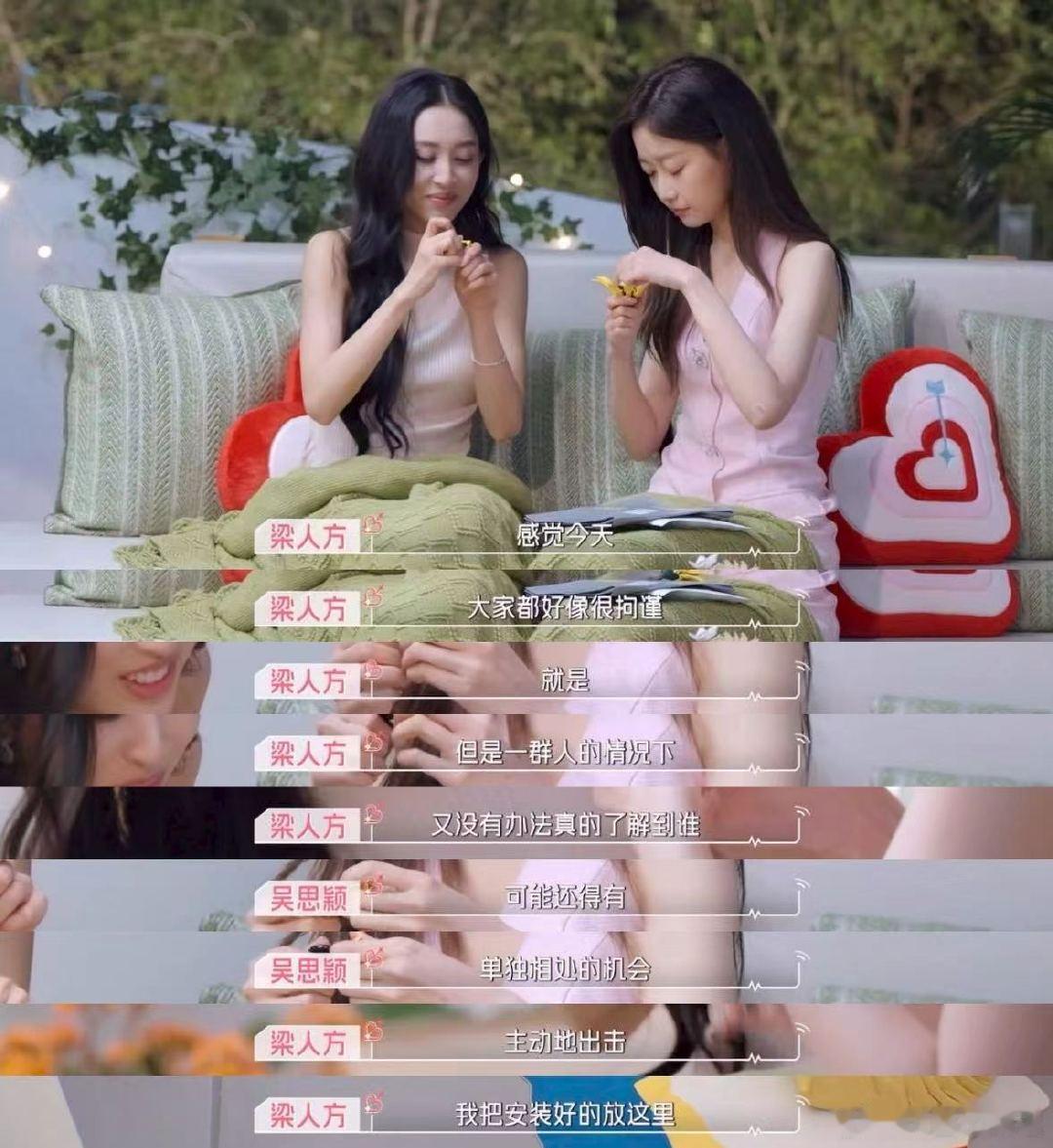 比恋爱更上头的是高浓度暧昧心动的信号害怕戳破现状，又忍不住靠近，这种拉扯感，是恋