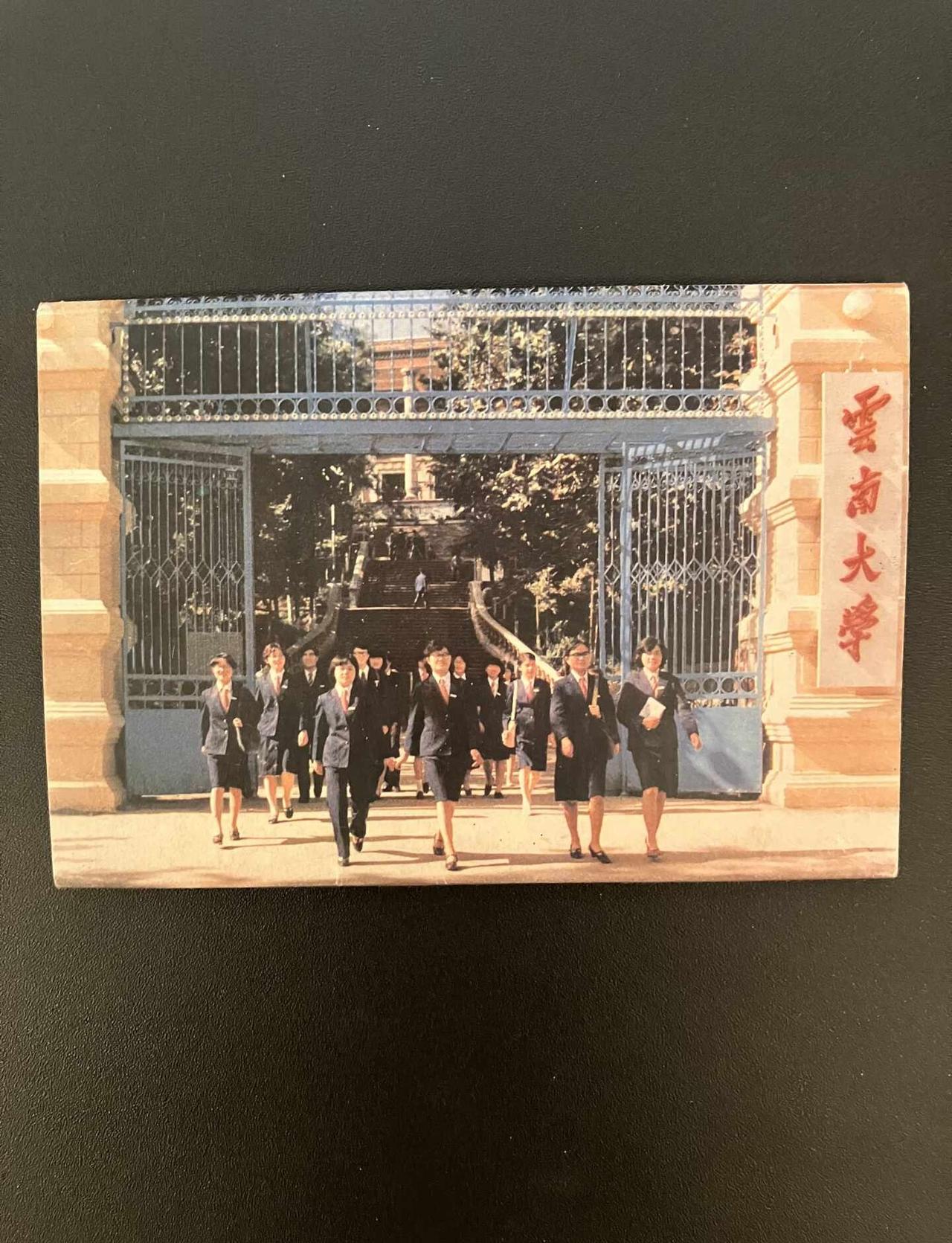 上世纪80年代云南大学实景
云大1978年即入选全国88所重点大学。80年代云南