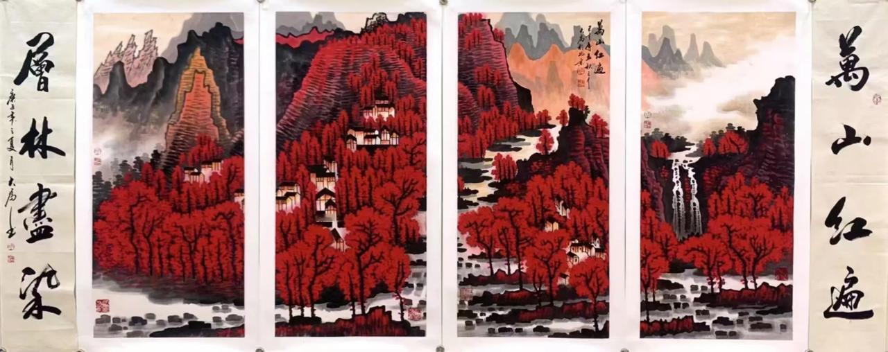 1）当代著名画家王大为先生：红色经典《万山红遍》附收藏证书，作者合影，防伪印章，