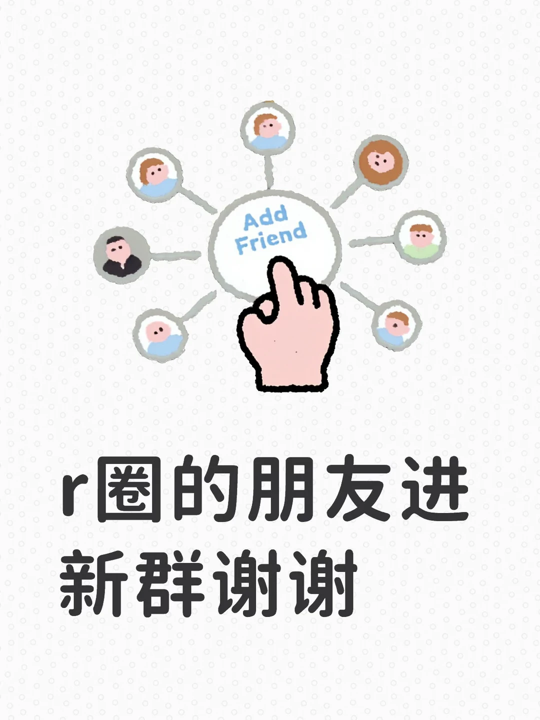 许岓楠 赫心予楠 r圈