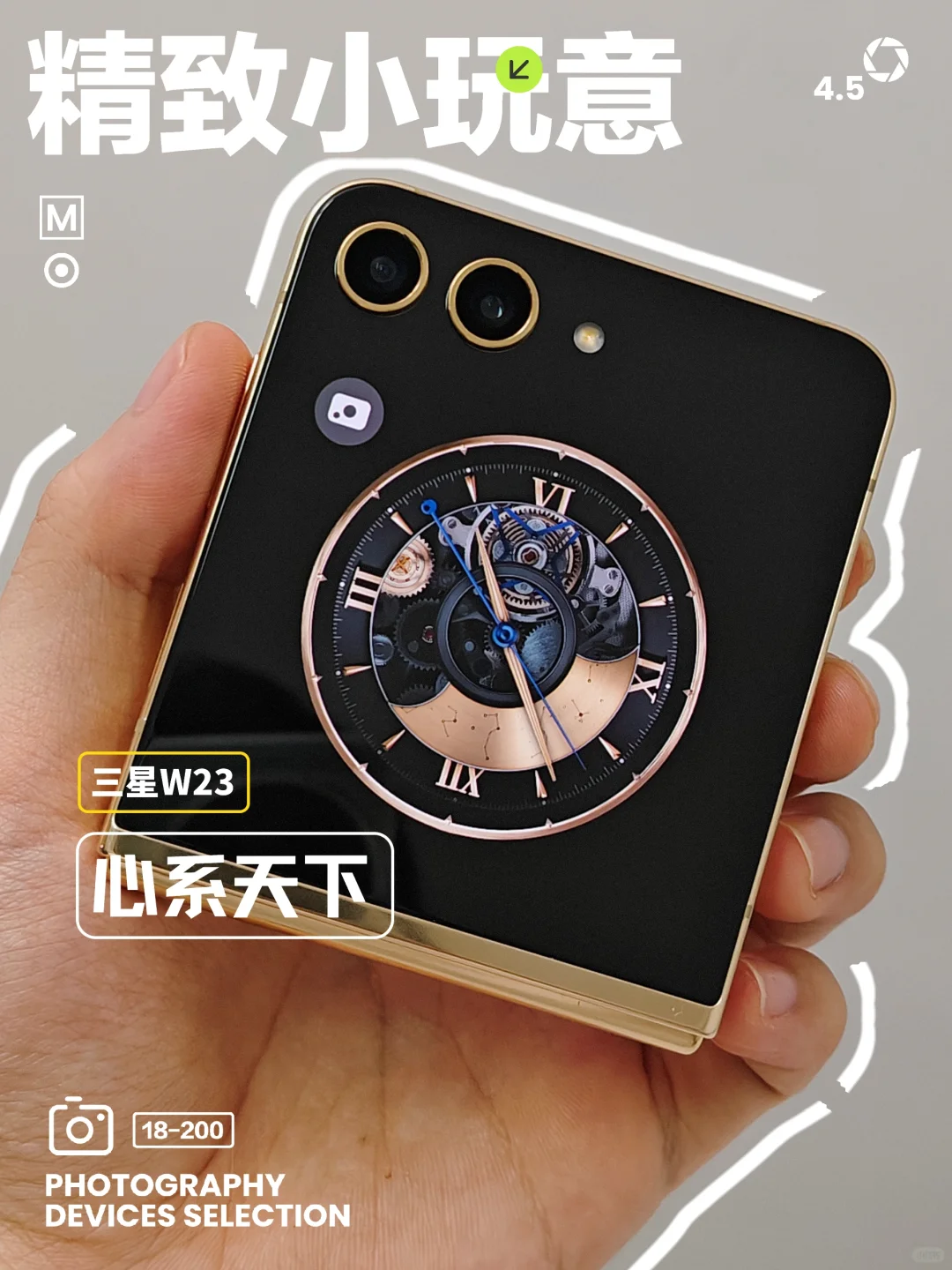 真有人买这精致小玩意吗？