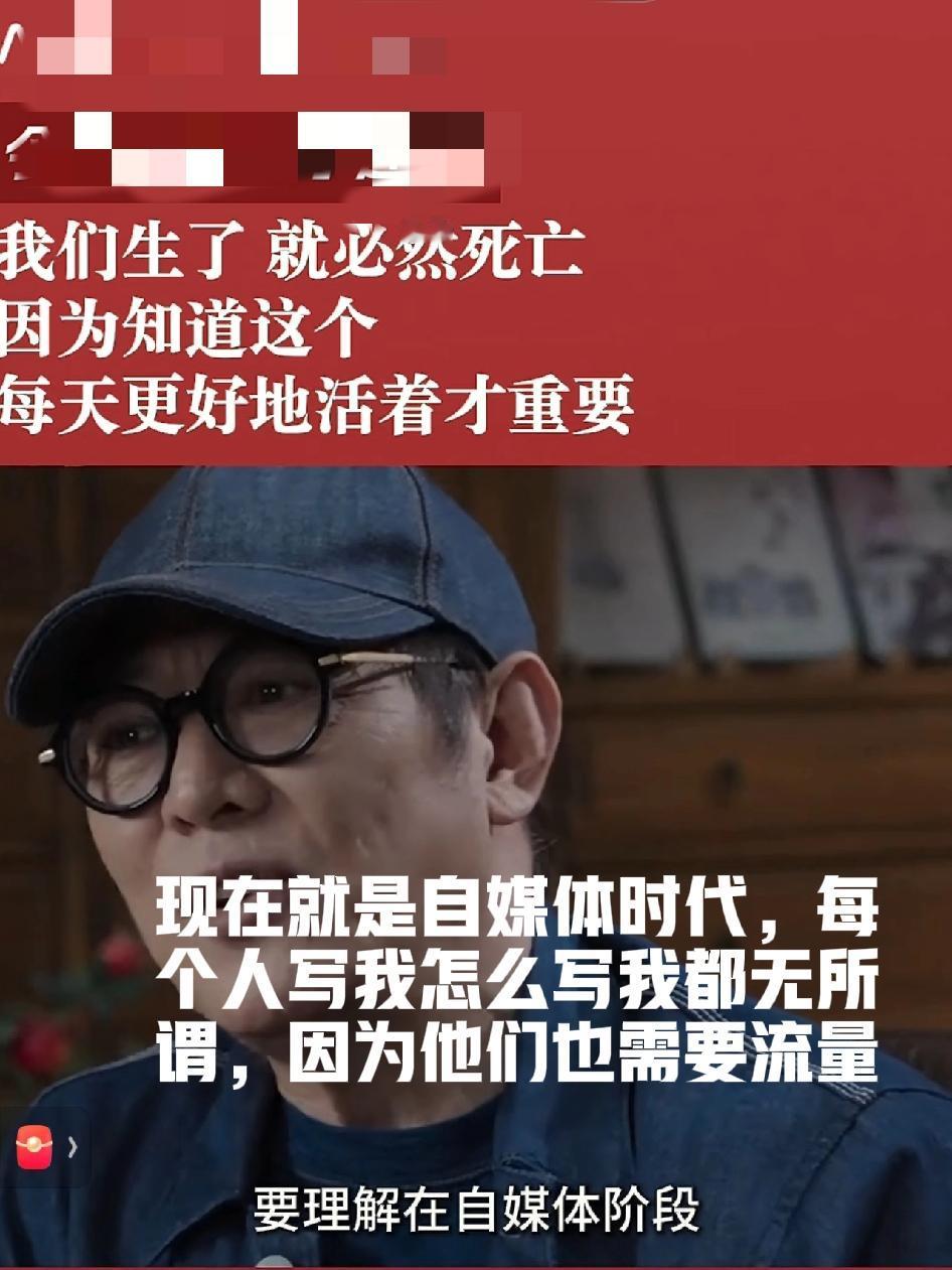 李连杰终于活通透了！这段采访，看一次醒一次

图片里的李连杰，戴着眼镜、穿着牛仔