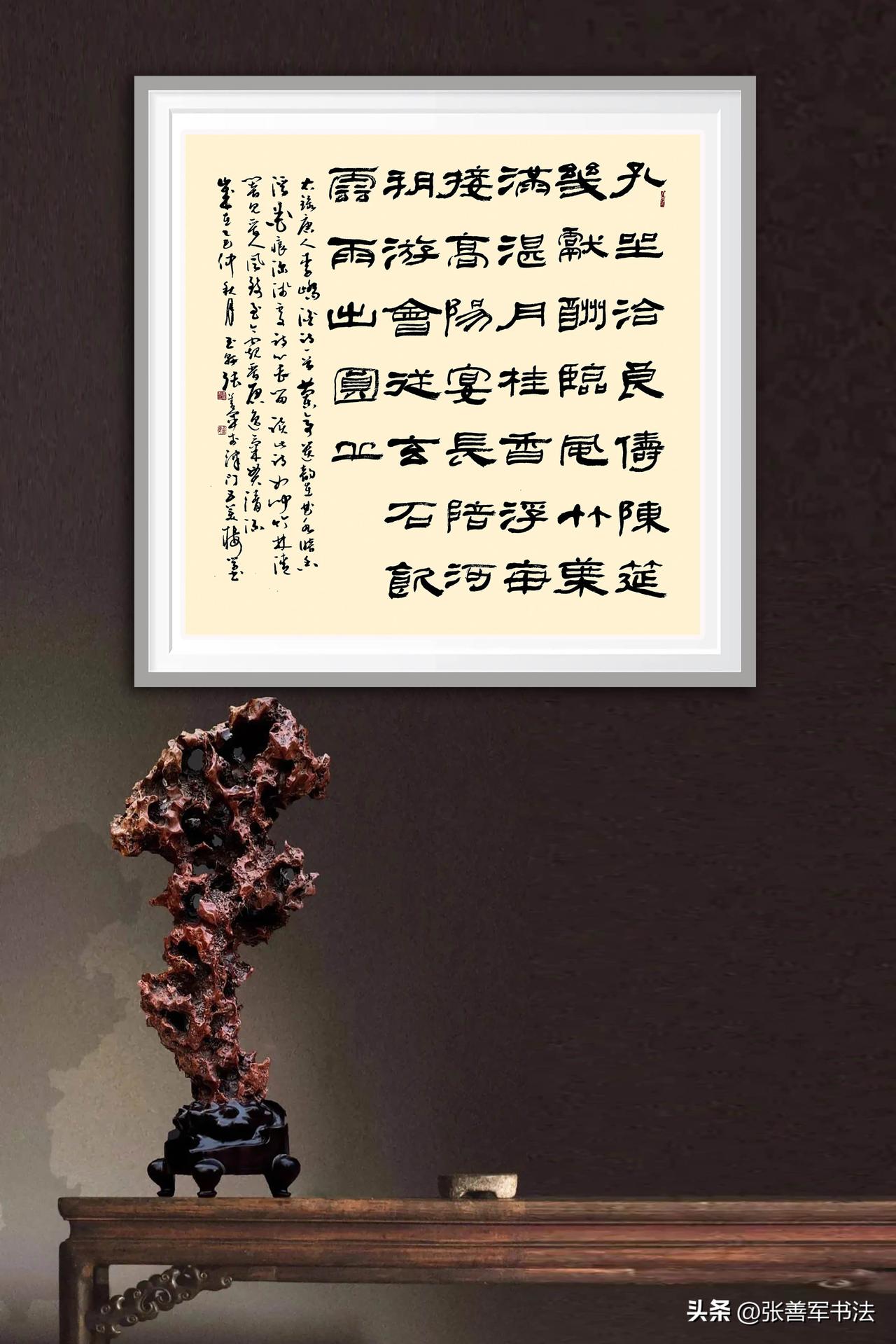 为善饮者所作
