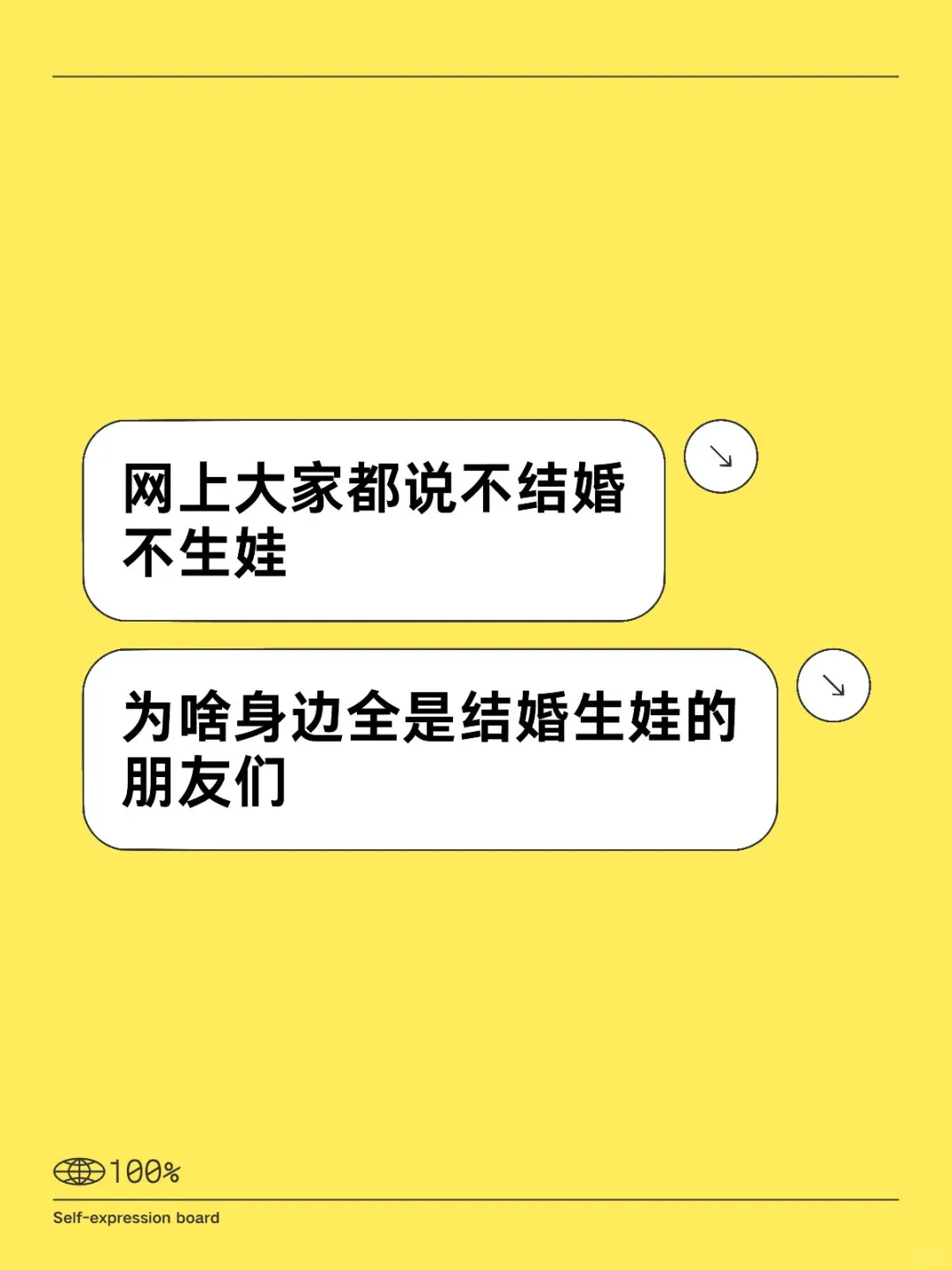 是我的错觉吗