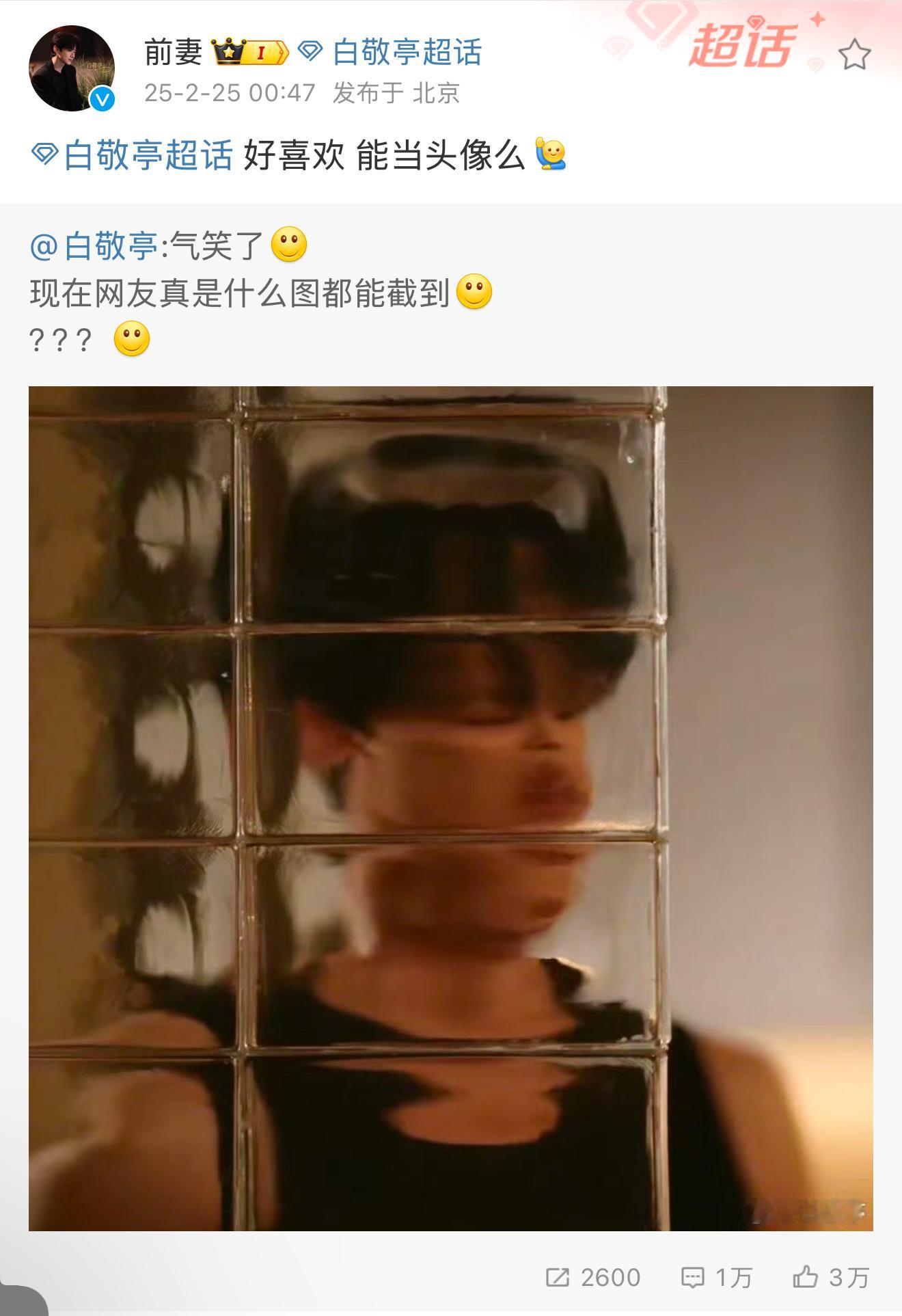 你搁这凑什么热闹干活去