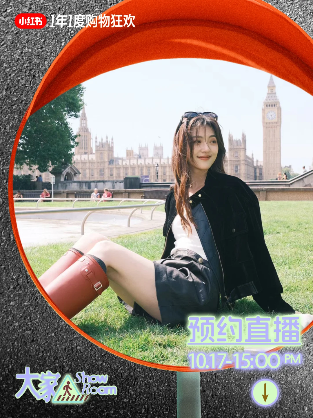 睿子__Rachel｜已加入1年1度购物狂欢