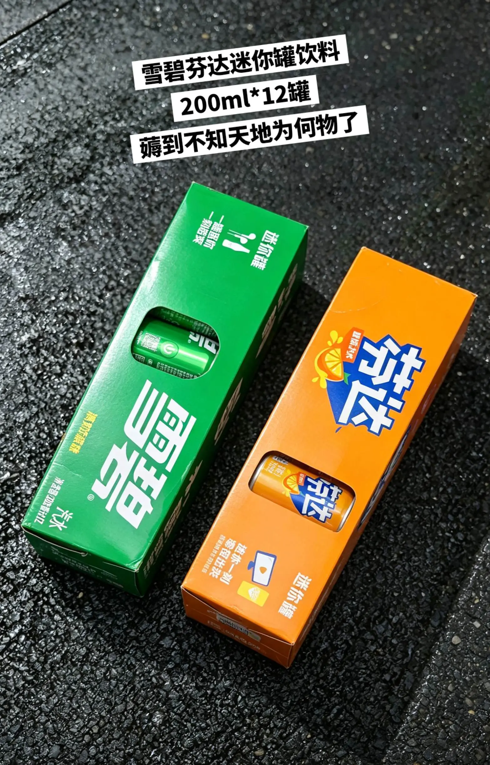 快来薅可口可乐雪碧芬达饮料的大羊毛啦。
