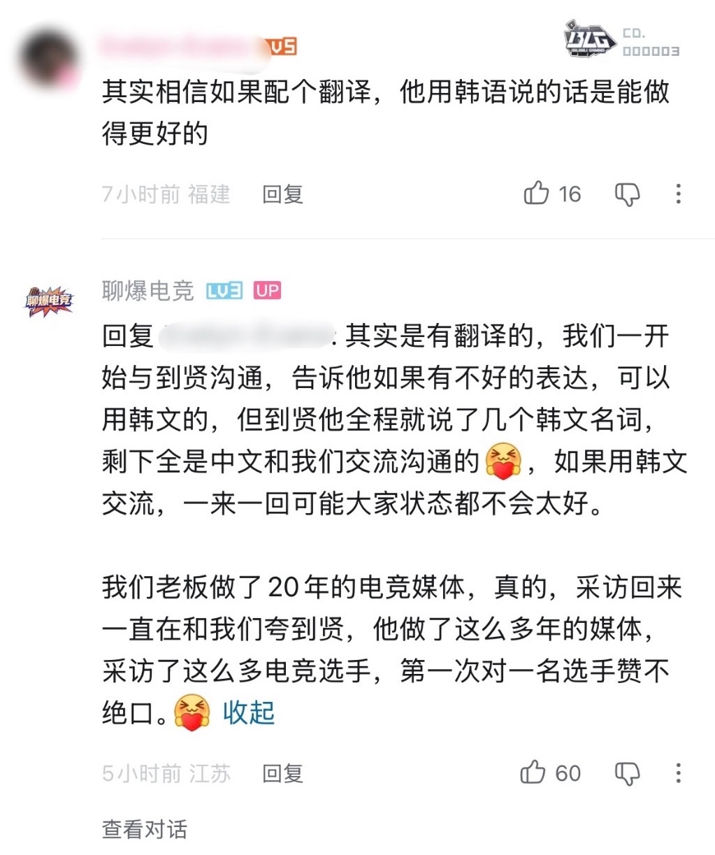 我天呐我要一直宝着这个馍。。。😭😭 