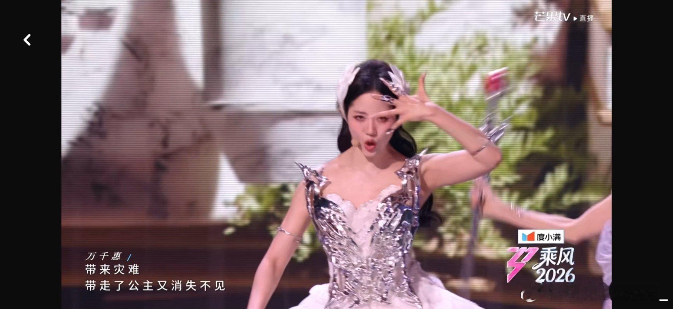 改编达拉崩吧对万千惠是一种挑战乘风2026安安静静埋头成长，用实力打破偏见，永远