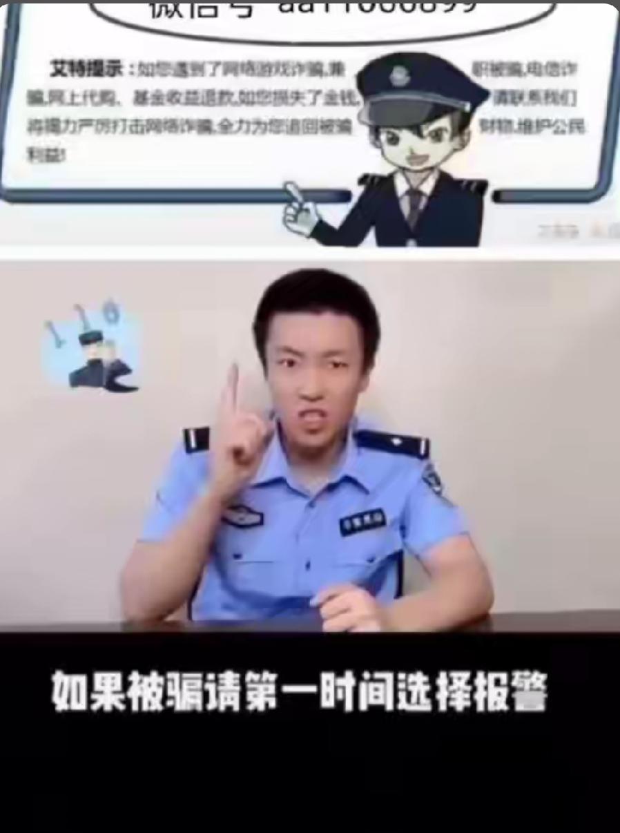 很多受害者被骗后第一时间报警冻结账户，却常常发现钱款早已不见踪影。不少人疑惑，明
