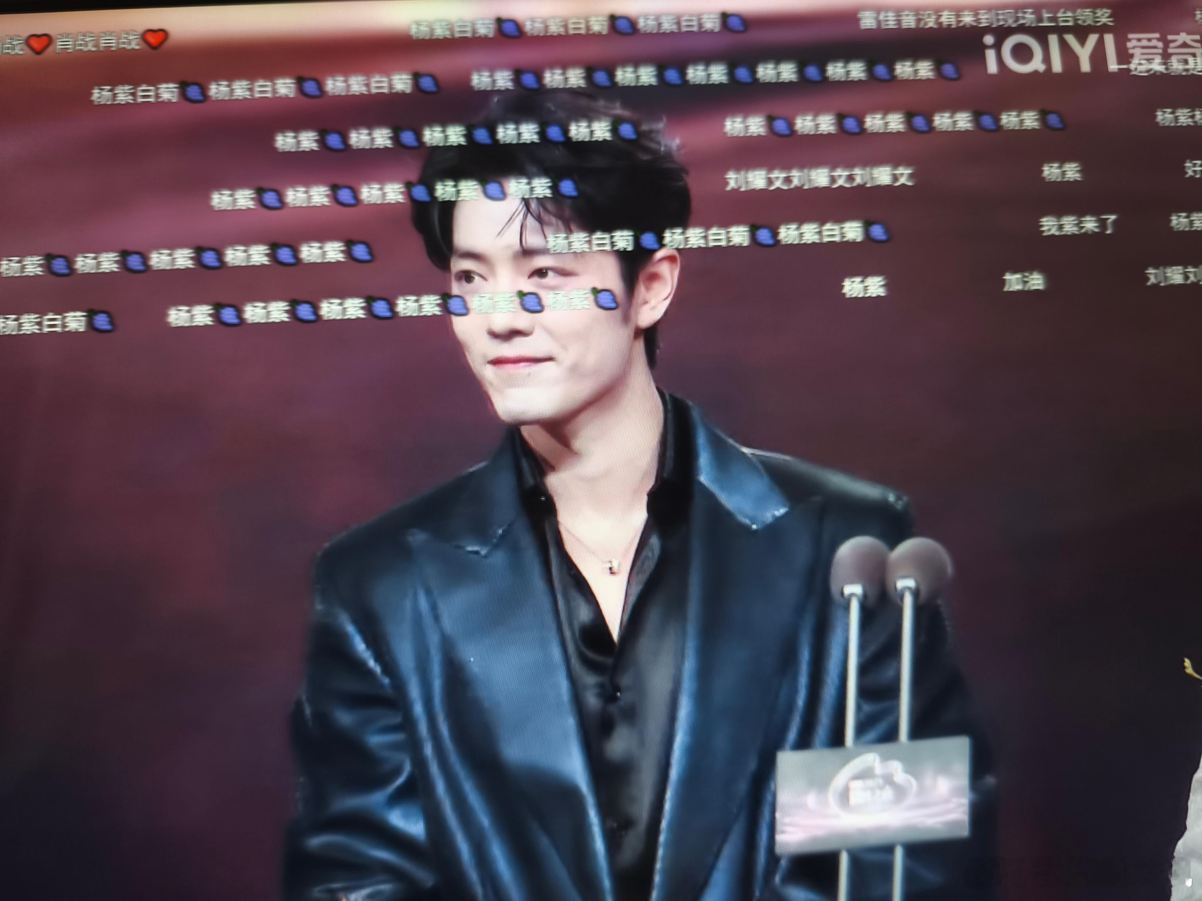 肖战上台领奖，弹幕被杨紫粉丝霸屏了，余生夫妇也算是同框了肖战给辛芷蕾让c位