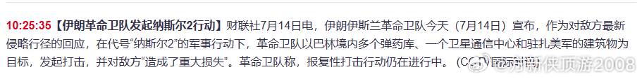 双方都补充了弹药，这次能打多久？是不是要清空下补给再说 