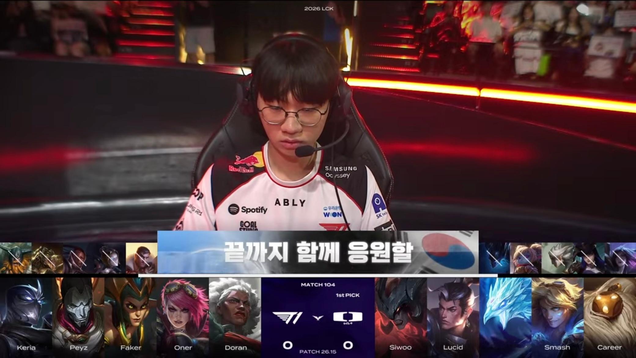 【2026 LCK Round 3】 GAME 01 vs DK第一局BP如下T