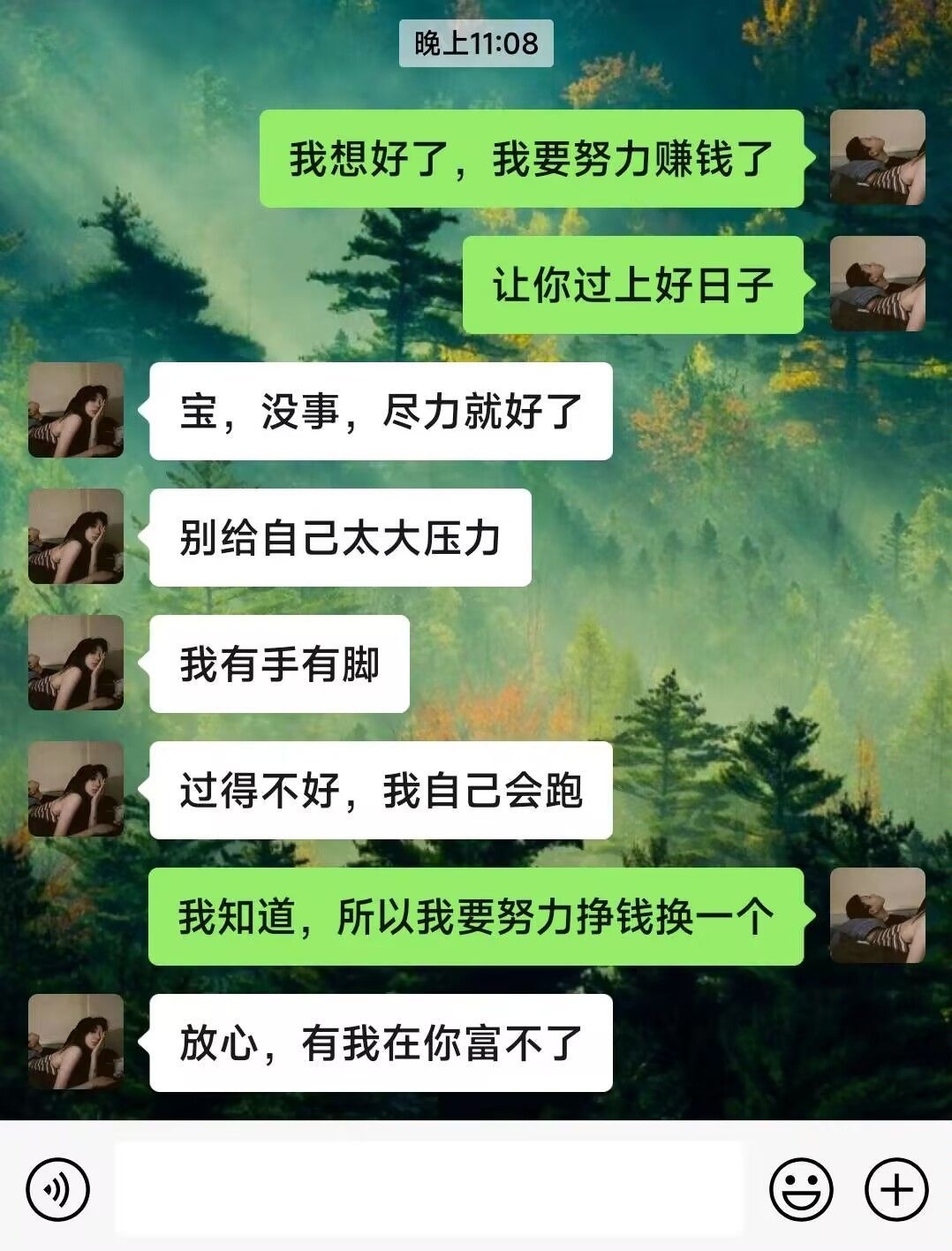 这么诚实的人不多了 ​​​