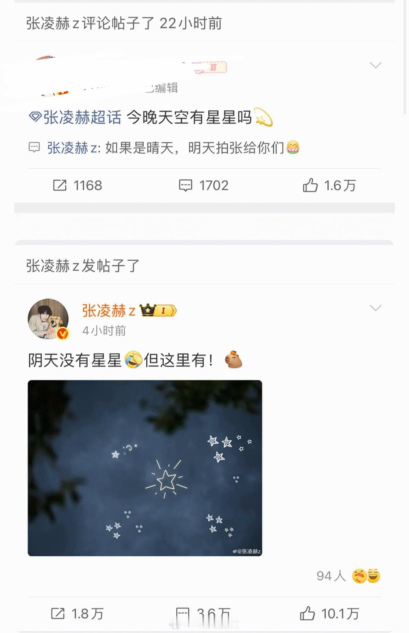 张凌赫在宠粉这块儿，确实用心。做小核桃确实蛮幸福的。 