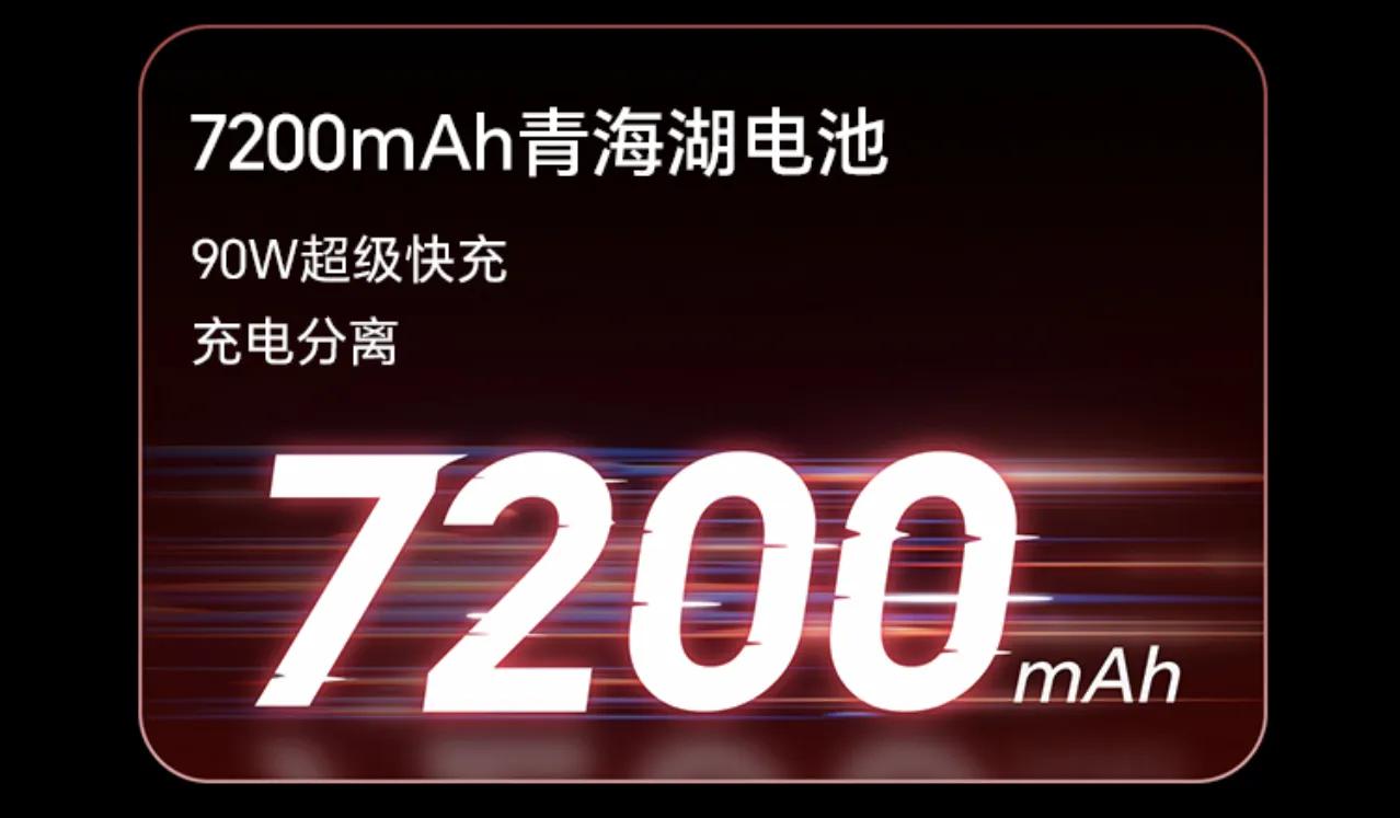 荣耀400和Pro版分别为80W、90W快充，按照以往的话，Pro将有无线充。另