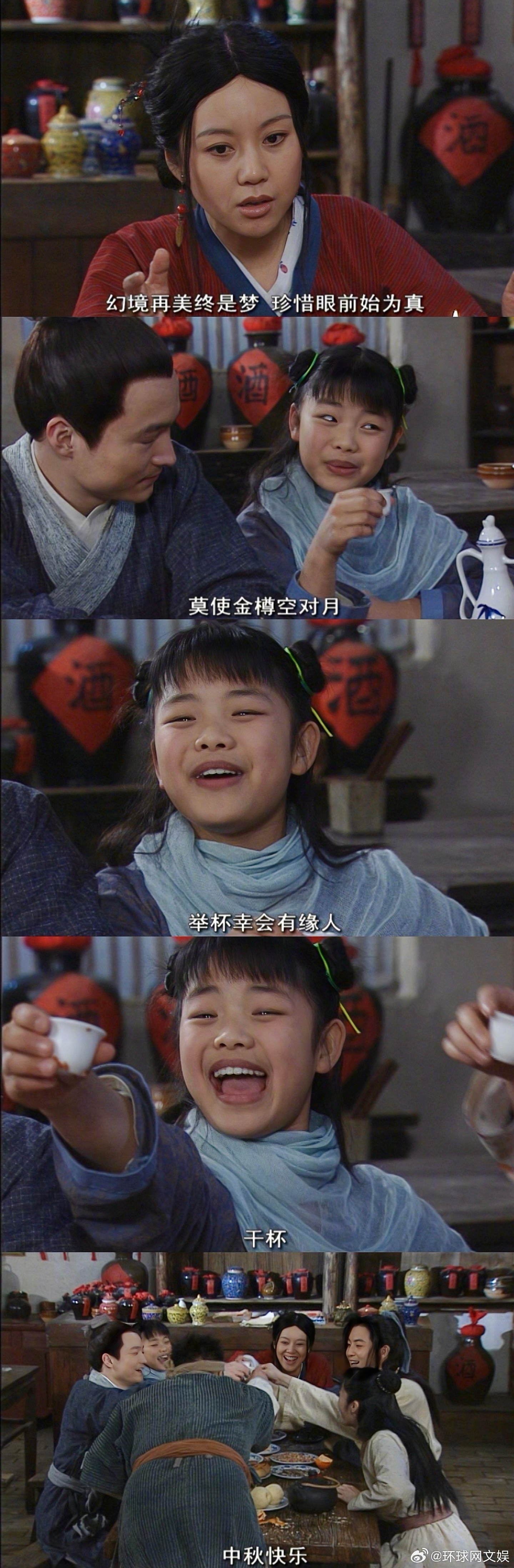 月色不必多，够照一桌人。中秋快乐！#中秋节快乐# ​​​