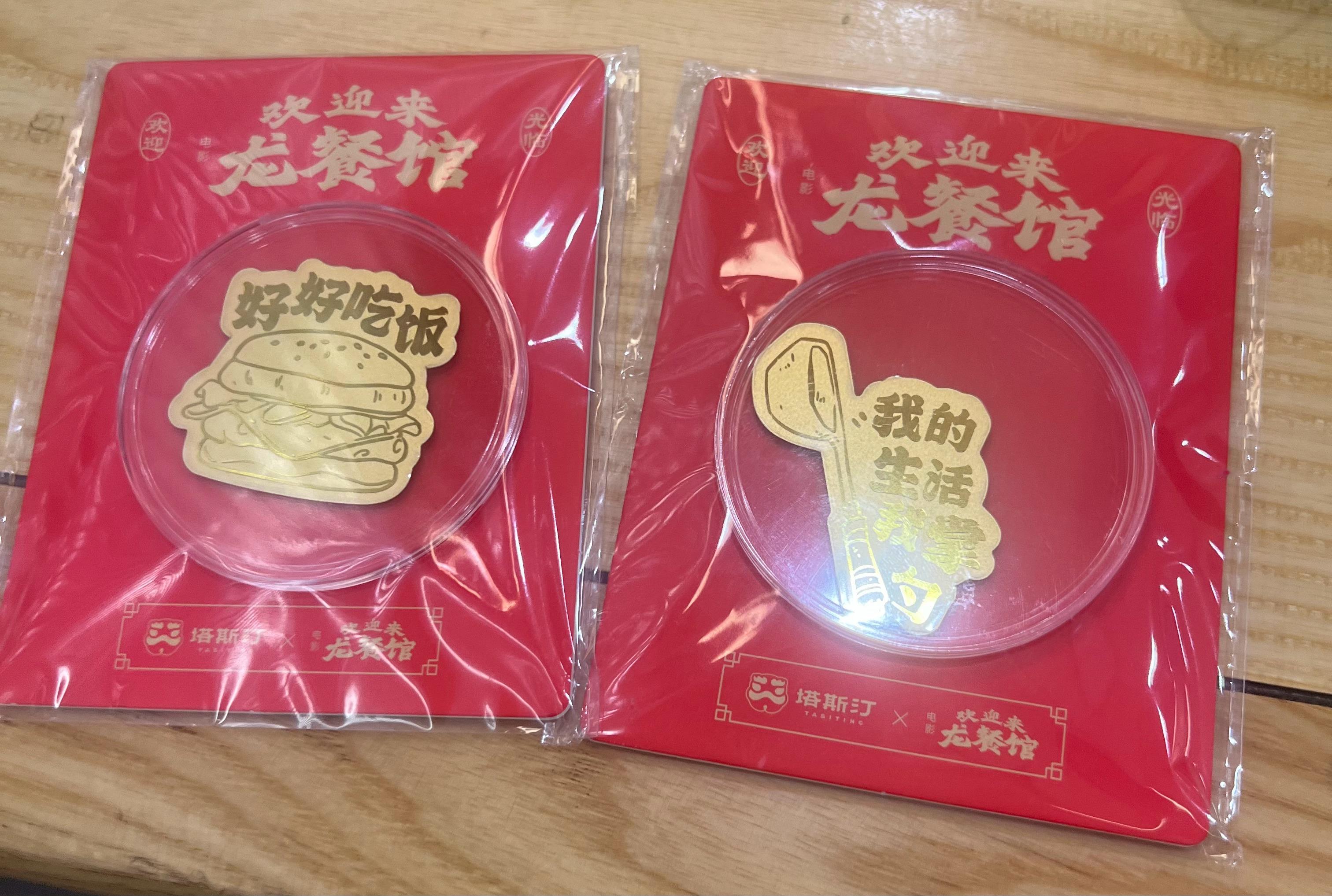 好好吃饭！只要平淡！ ​​​