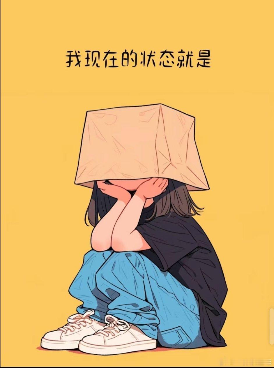 最近状态有点down，心里闷闷的，提不起劲呢。生活手记