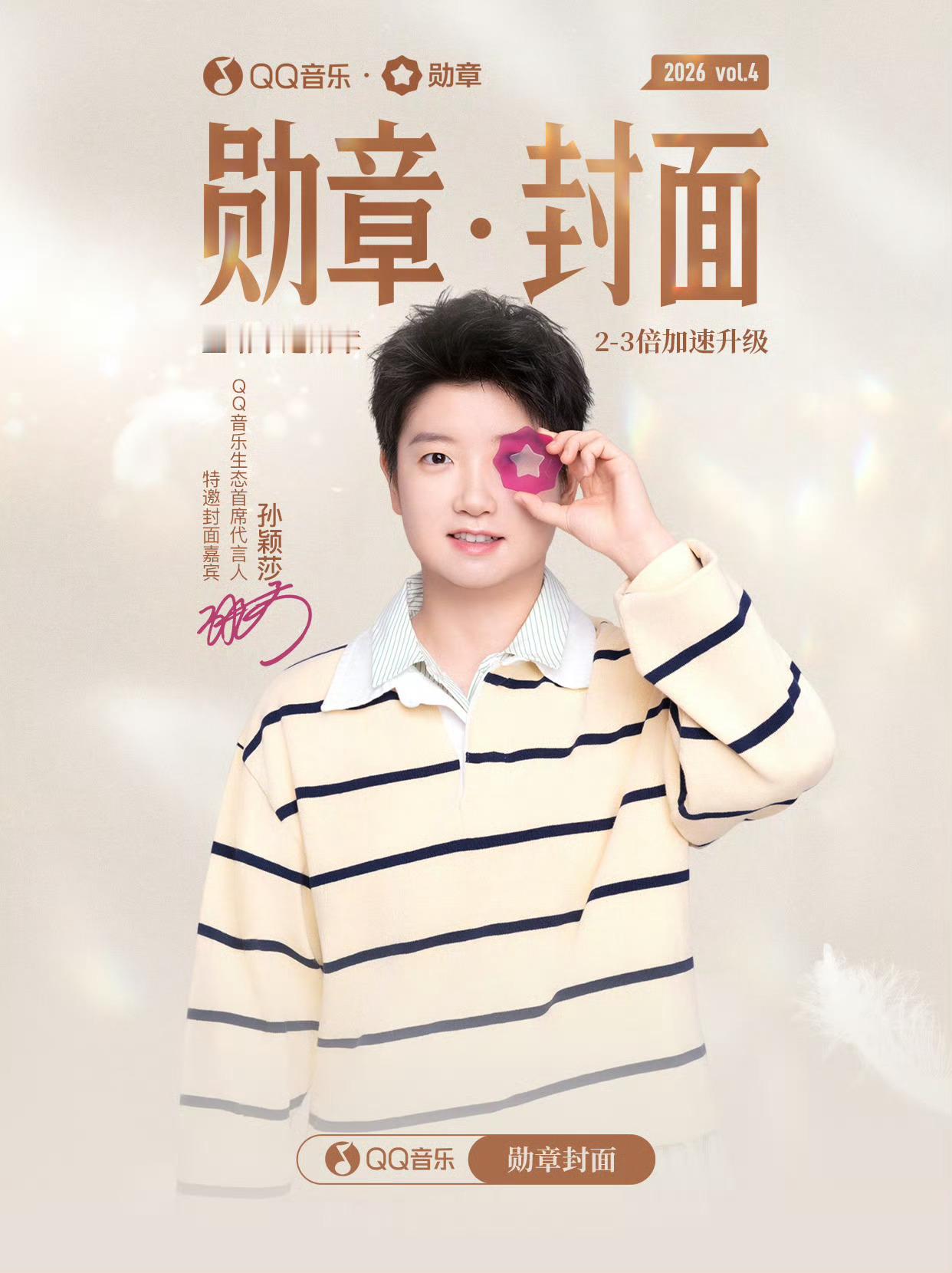 可爱呢宝贝 最近是什么条纹控吗一堆条纹衣 ​​​