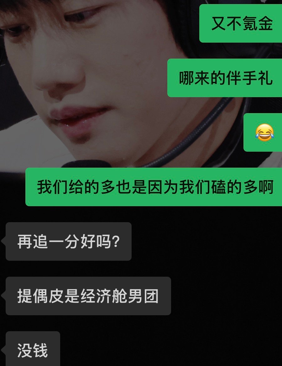 这就是你们梦寐以求的出道位 