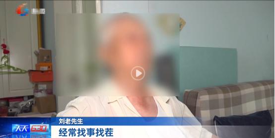 “畜 生都不如！”北京，50岁养女，未经90岁养父同意，强行和养父住在一起，然而
