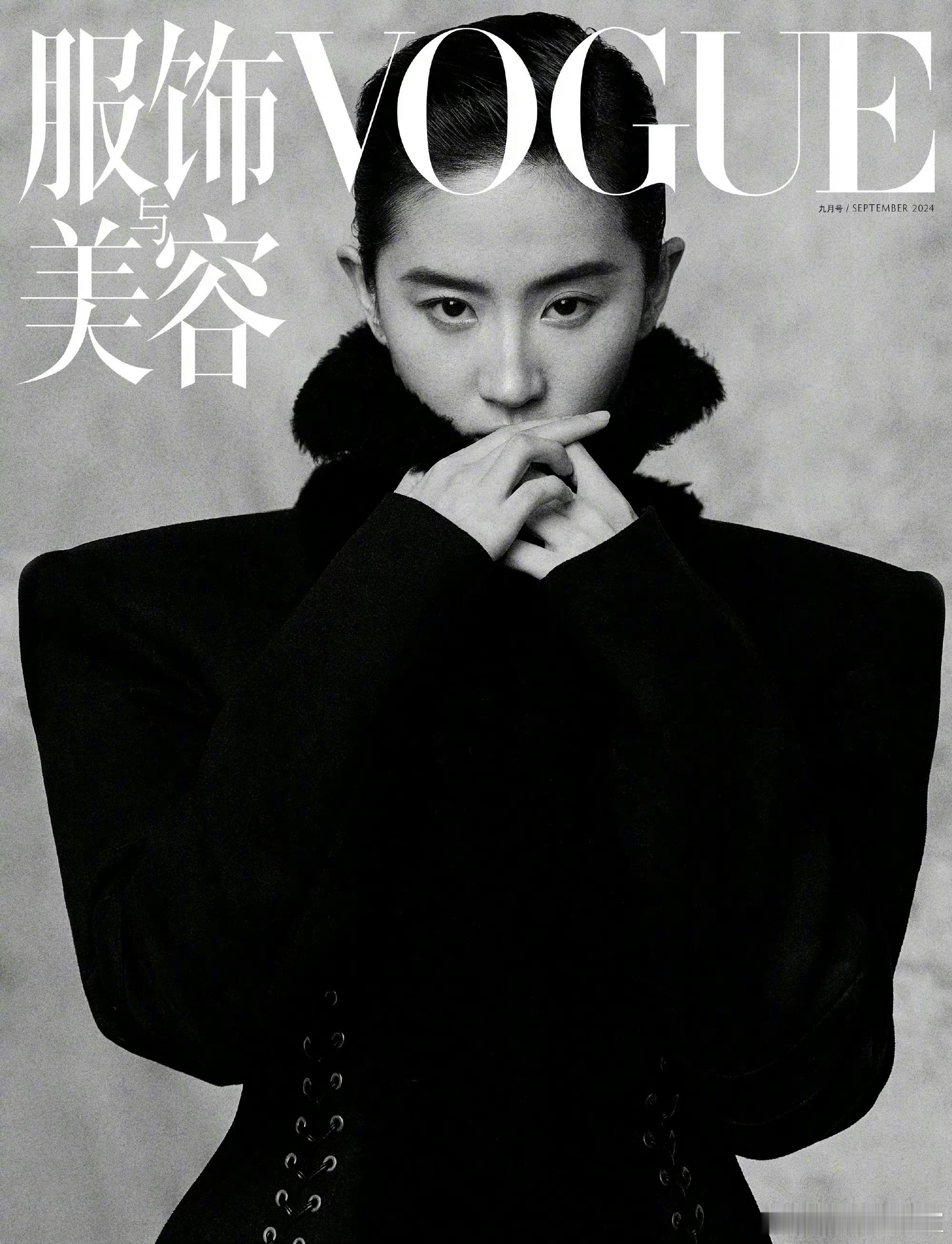 刘亦菲影迷让我买VOGUE金九[太开心]转过百 买1本 转过千买20本 转过万买