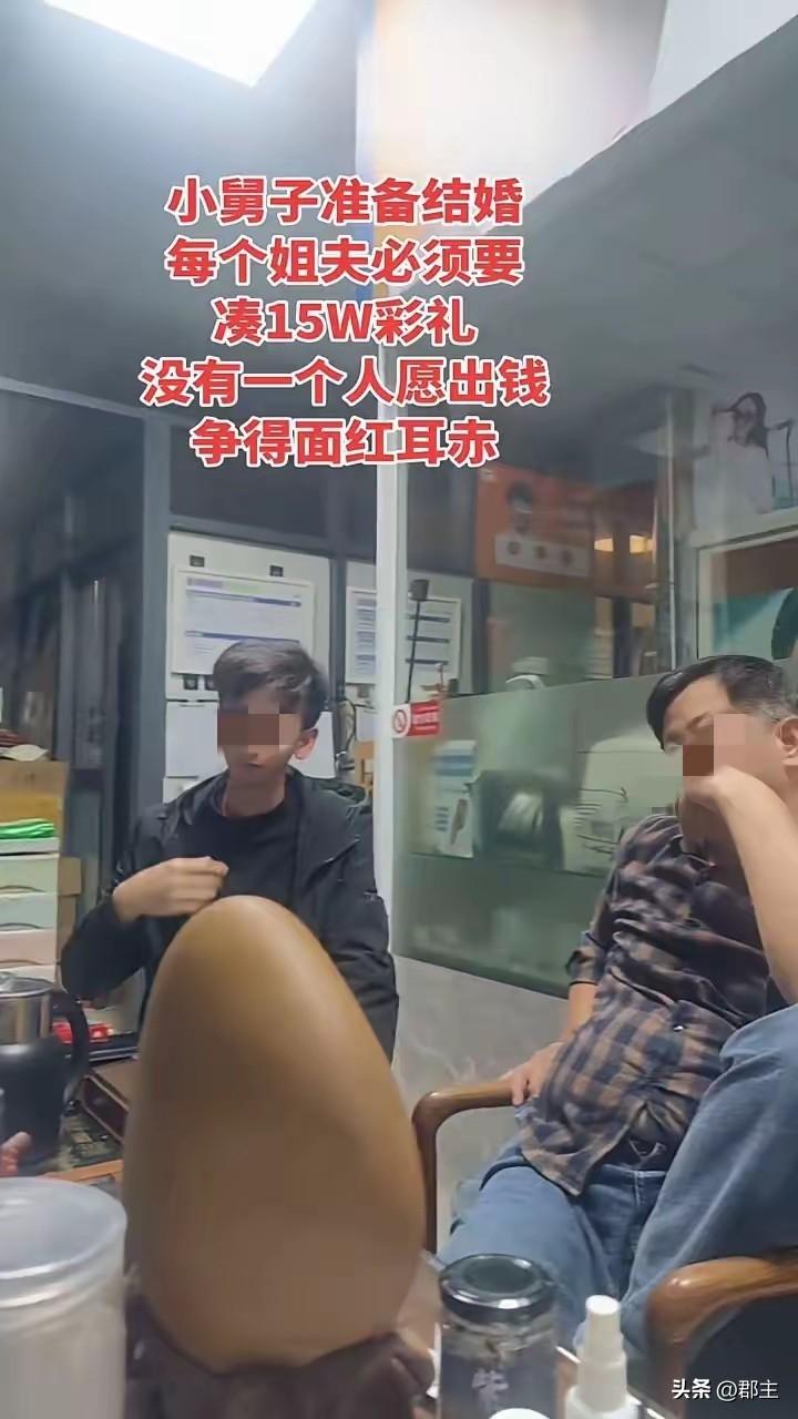 我堂哥结婚的时候也是这样，堂哥老婆的爸爸妈妈说，他的儿子也快结婚了，女方那边要2
