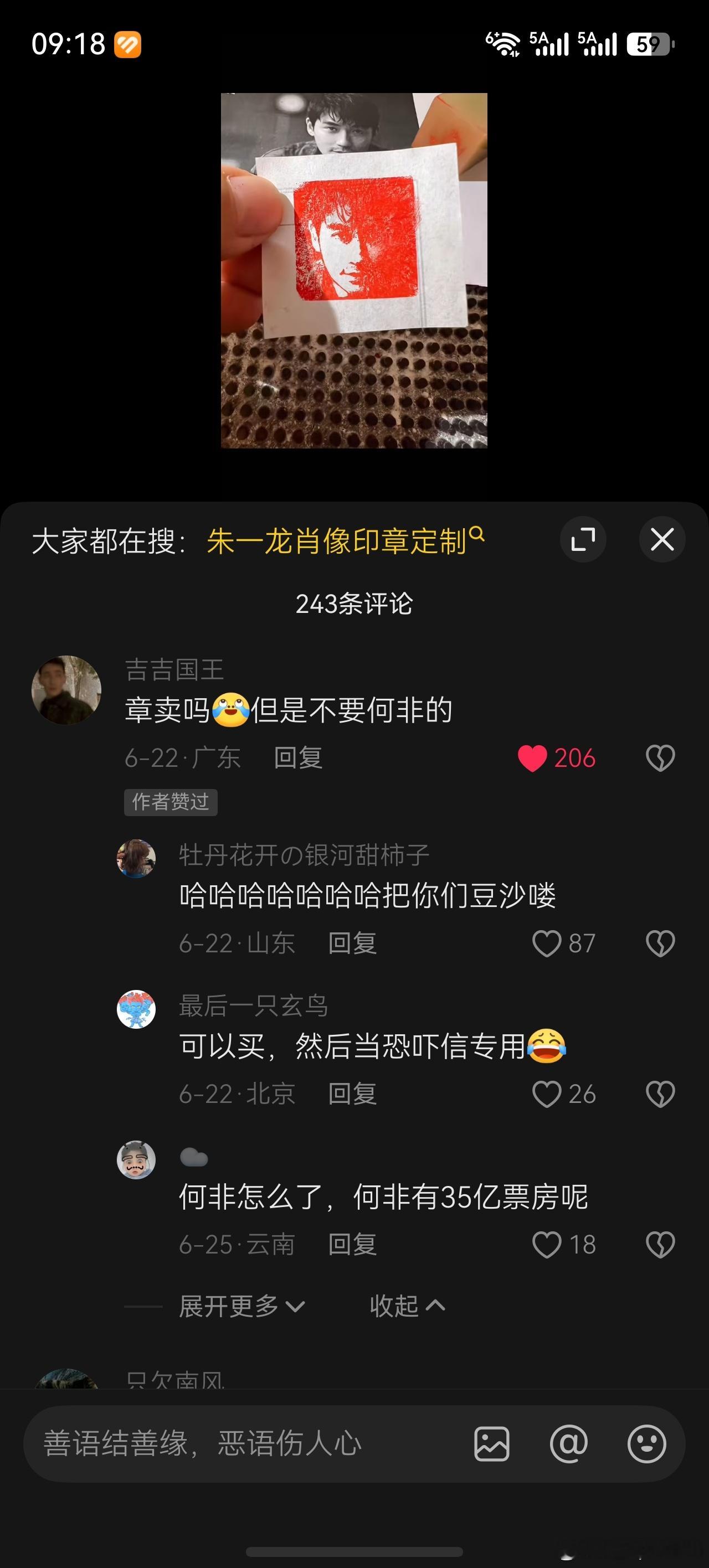 分享图片 