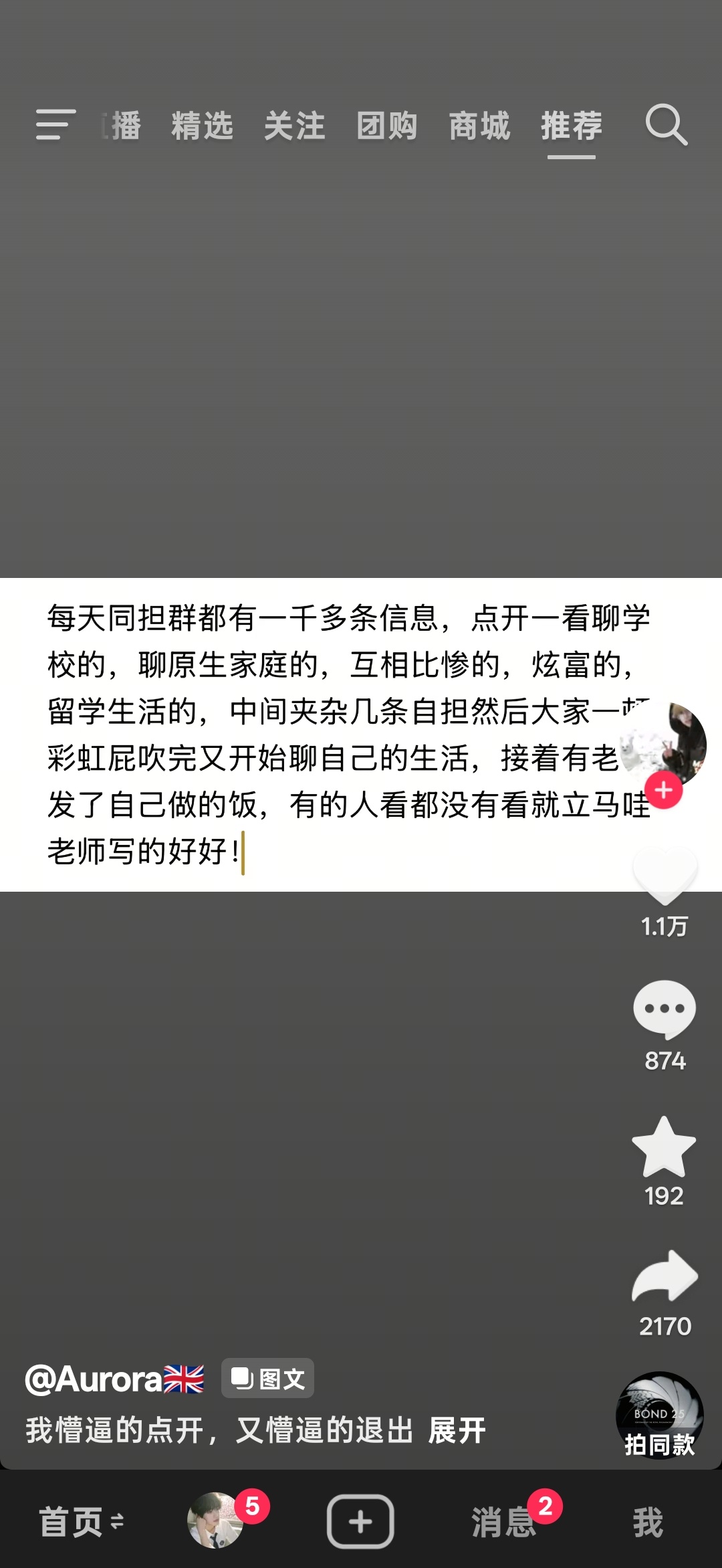 哈喽啊 