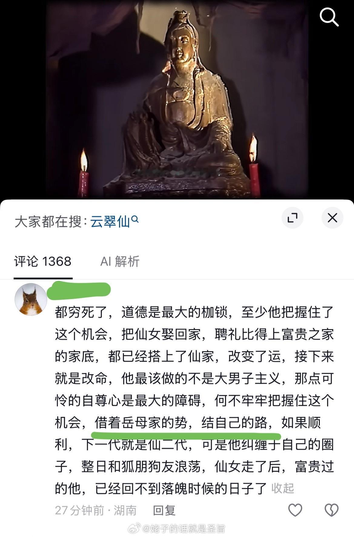 公人天天都在做梦入赘吸血 