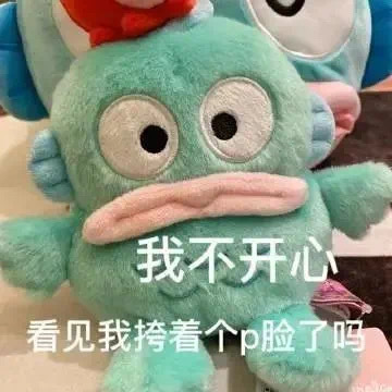表情包丰富一下啦 ​​​