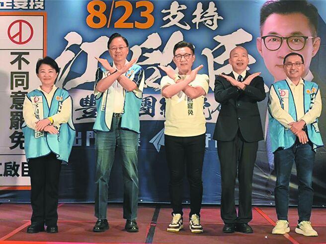 台中市长卢秀燕将于年底卸任，外界认为她角逐2028大位态势明显，卢秀燕29日证实