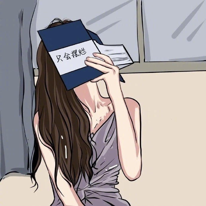 杨绛先生说：一个人情绪稳定的背后，是实力，也是格局。简单事不争吵，复杂事不烦恼。