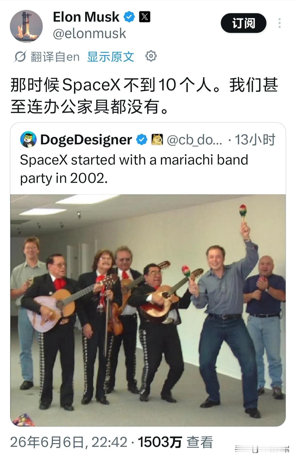 马斯克的SpaceX创立之初的合影！很多都是老胖男[捂脸]

那个时候他的团队不