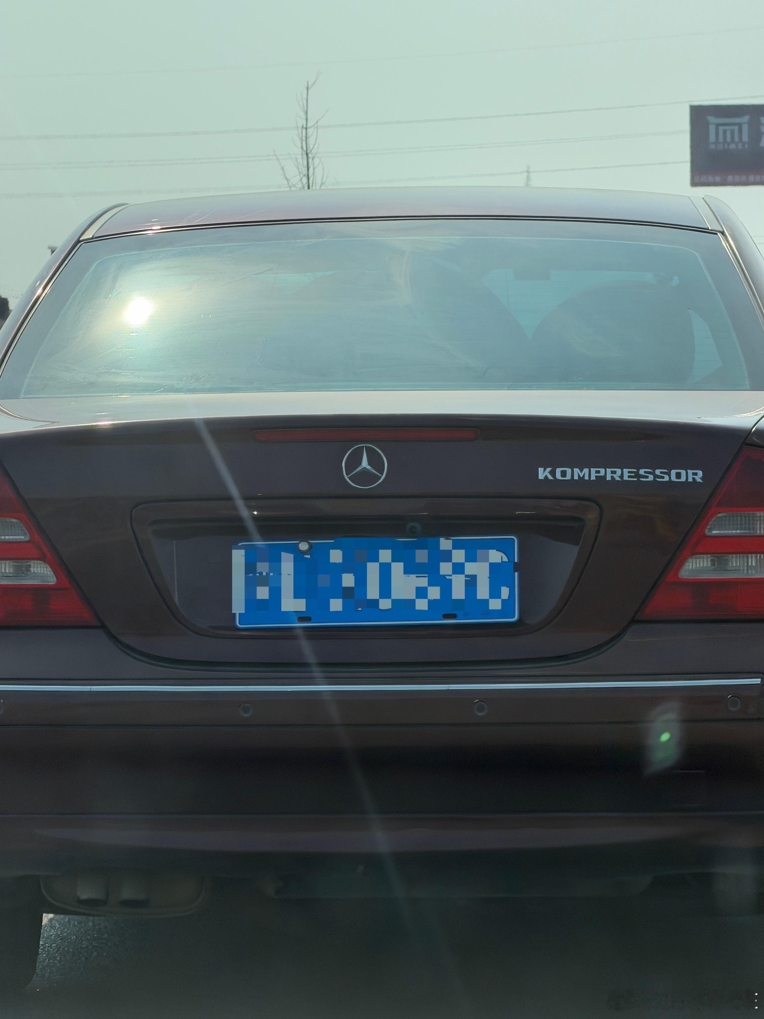 哟 这也是个好东西我和汽车的日常奔驰