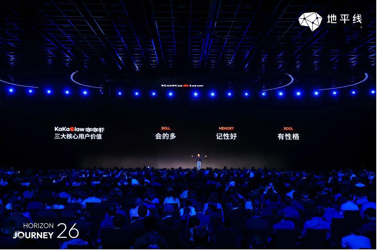 梳理一下地平线年度产品技术发布会 有什么看点：
1、舱驾融合整车智能体芯片地平线