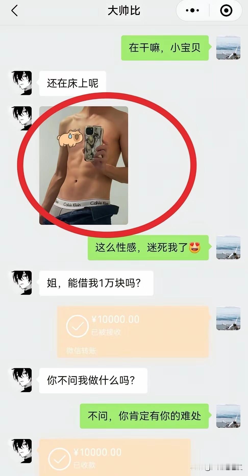 对付借钱不还的人，先协商，不行就走法律：申请支付令、起诉，记得留好证据，合法维权