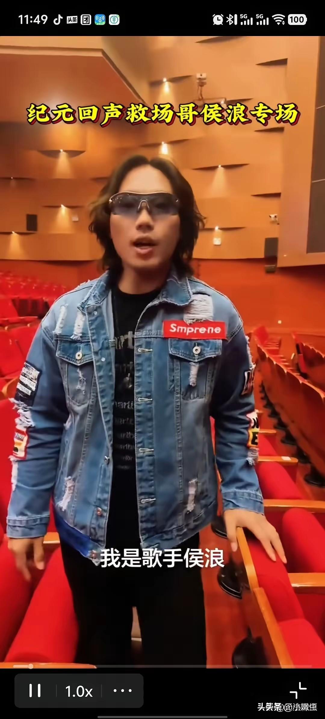 救场歌，候浪能红吗？
歌唱的不错，人脉关系可能不错。
不然不会找上他来救场子。