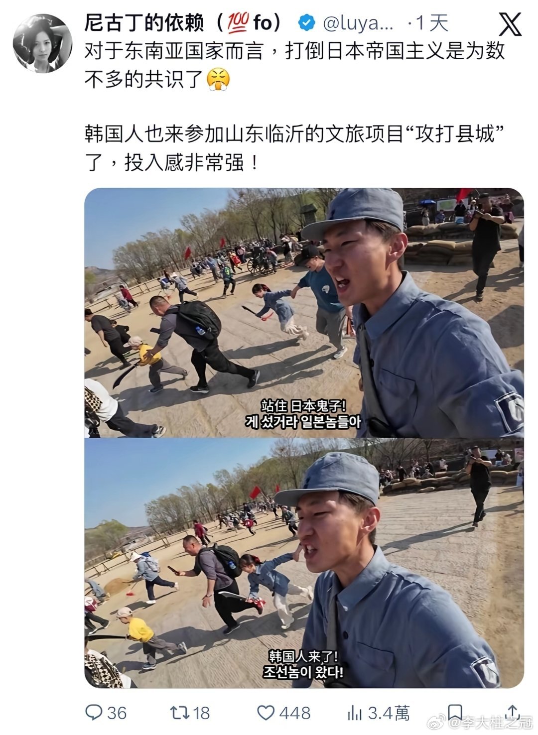 韩国人对于抗日，那是更加有执念