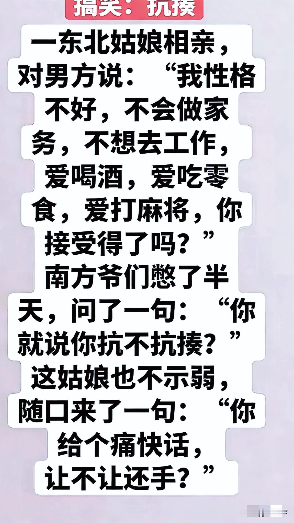 幽默经典搞笑段子，天天有，欢迎来阅读！每日幽默小故事 逗幽默段子 幽默搞笑小笑话