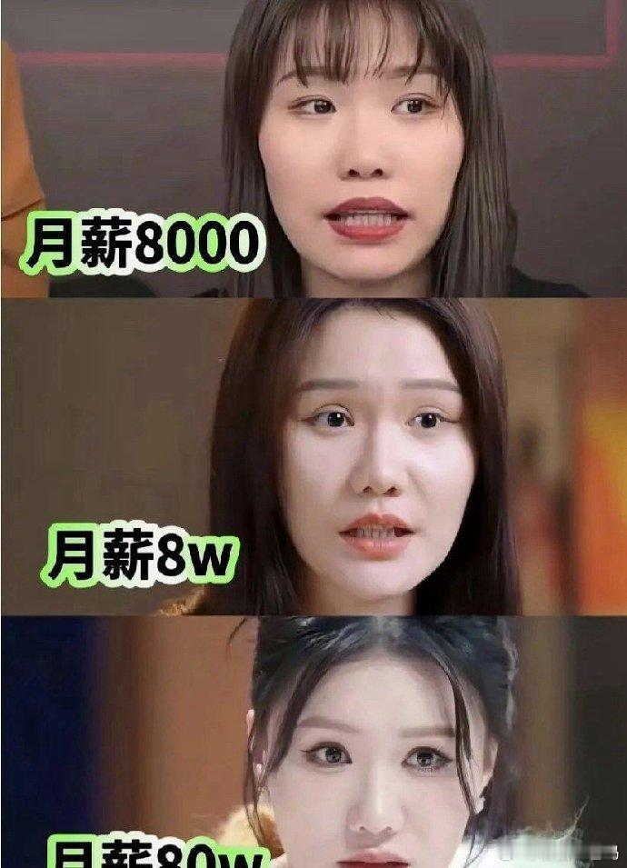 从李佳琦前助理蜕变，见证薪资力量。女性收入增，气质容颜皆升华，经济独立铸就自信风
