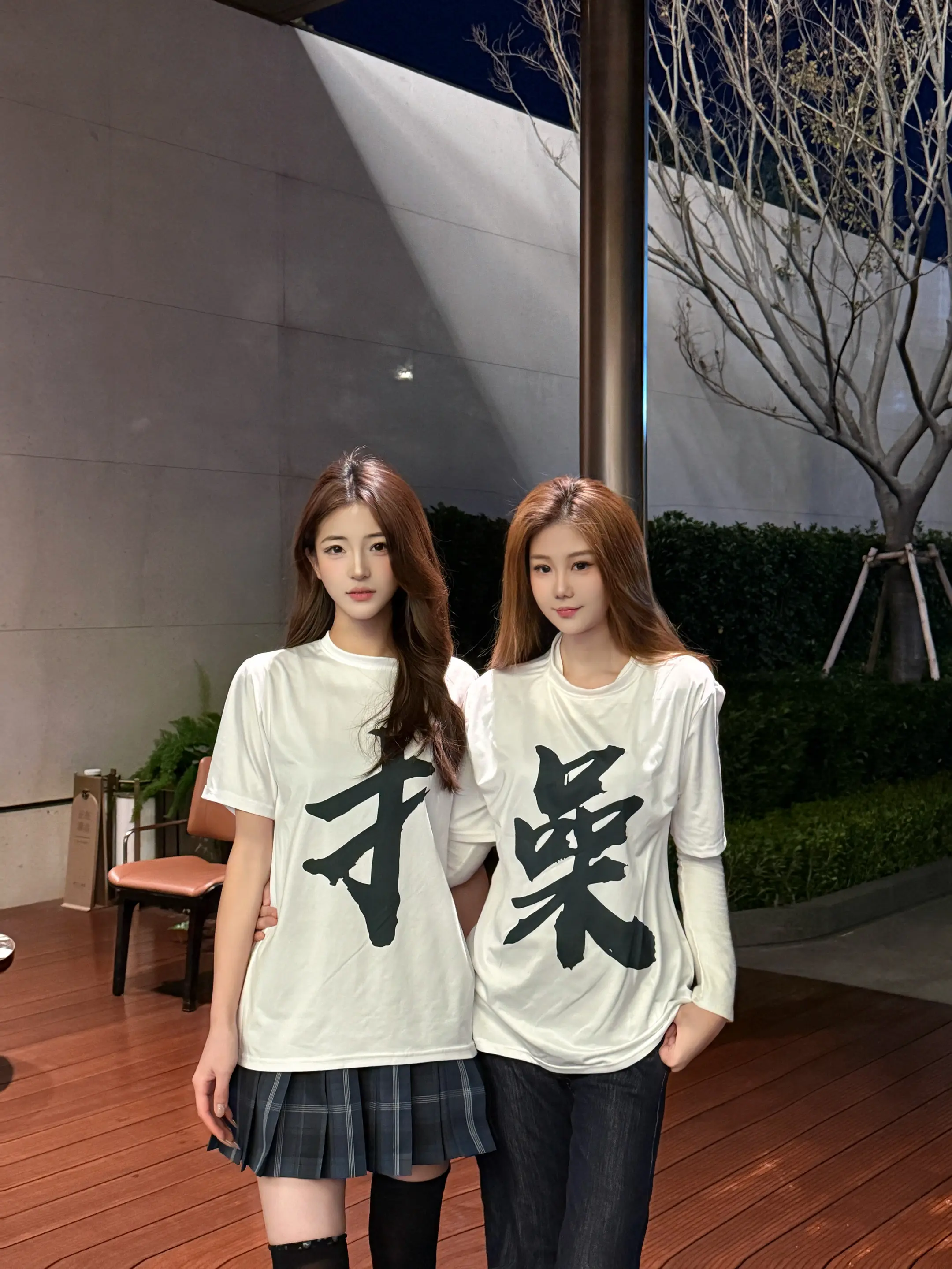 会就是会 不会就不会 约会是什么意思