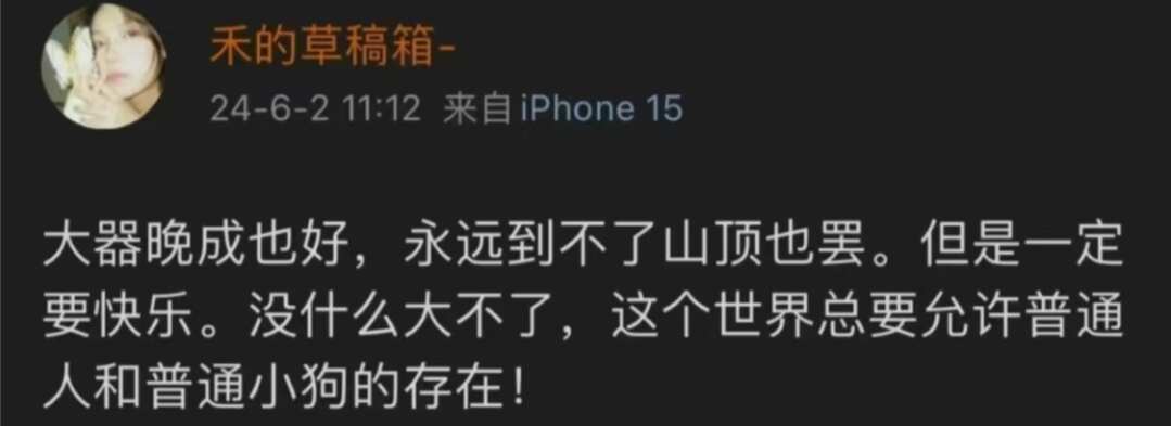 “文字的力量在此刻具象化” 