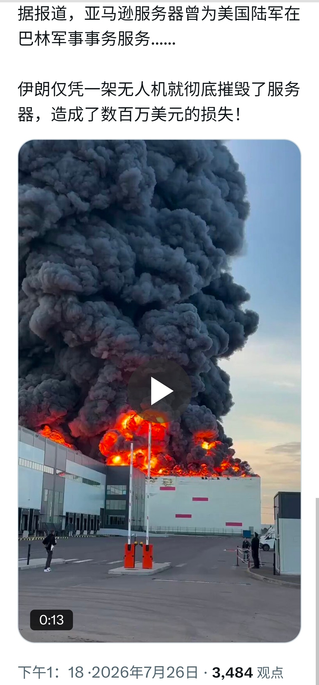原油交易市场可以裸卖空，或者说，就是纸原油或键盘上的电子原油，这游戏规则的设定真