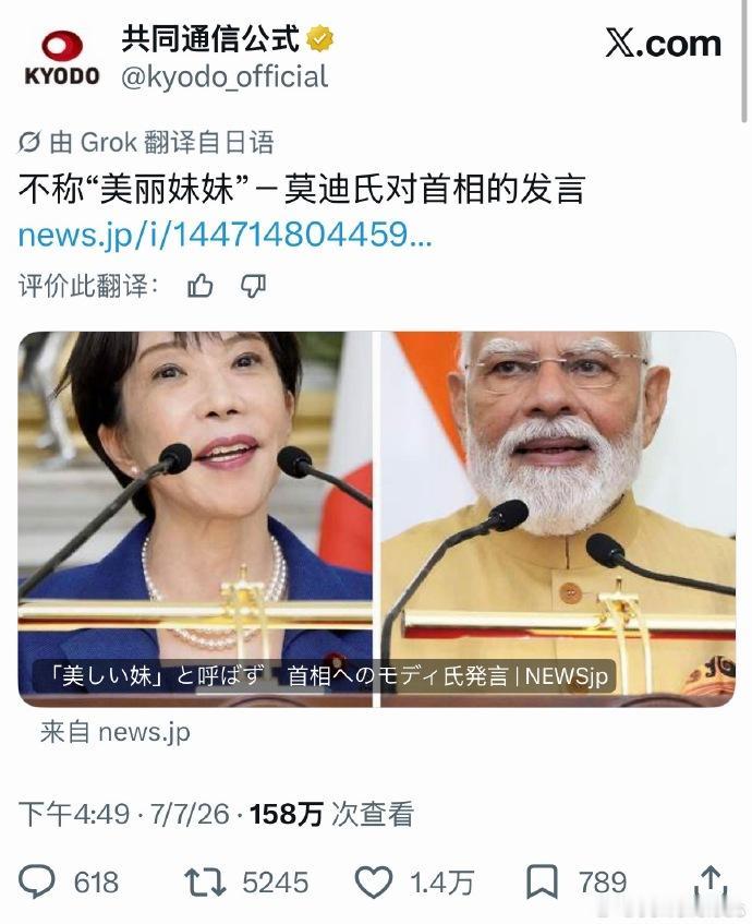 老仙显然怒了：我没有说是美丽的妹妹……我的意思不过是顺着她的原话接了一句，彼此是