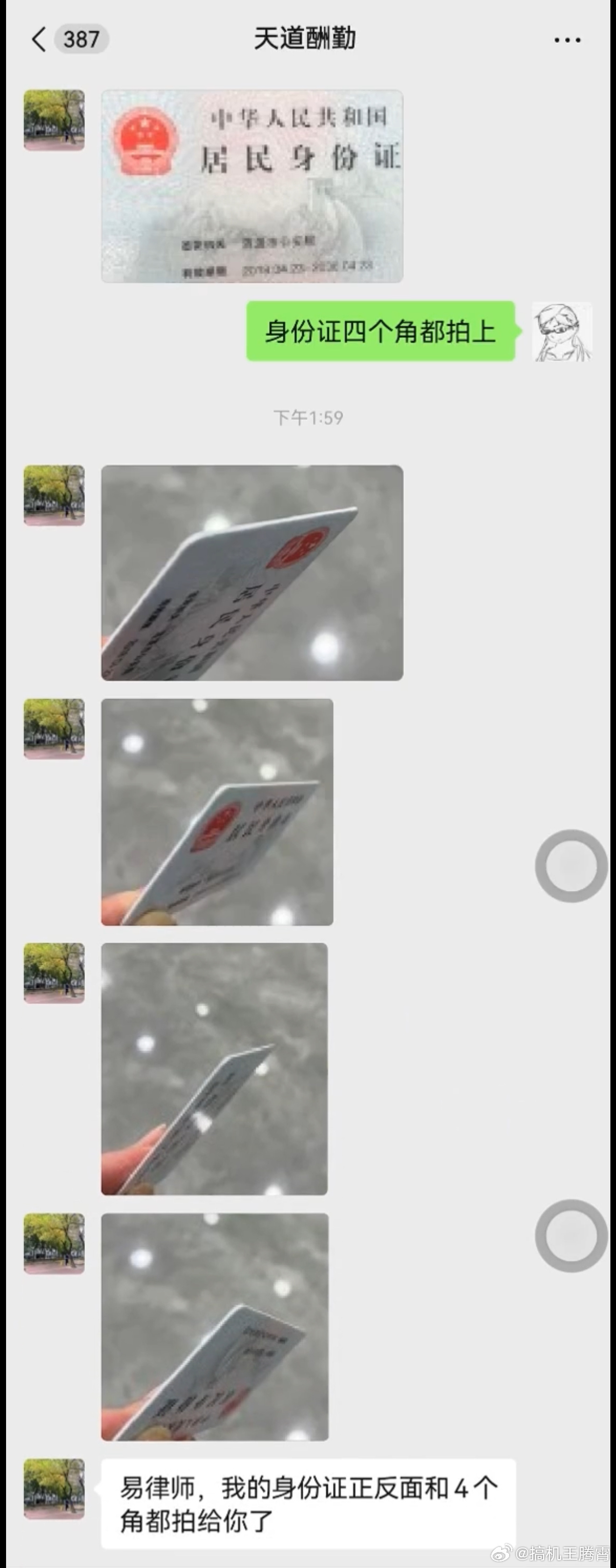 哈哈哈，企业级理解，这的确是把四个角都拍上了，没毛病吧