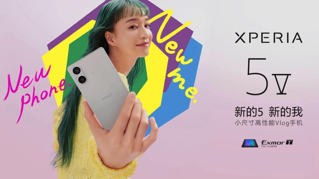 如果你想要一款个性十足的小屏真旗舰，刚刚发布的索尼Xperia 5 V是一个不错