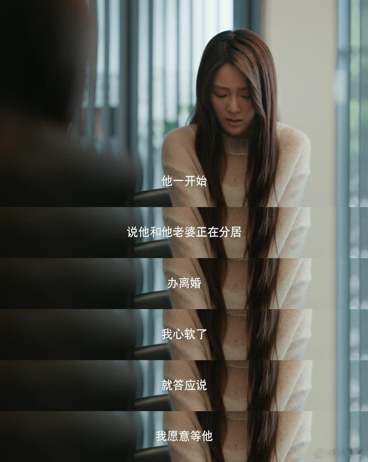 内娱律政剧带着格局杀回来了女神蒙上眼 开年律政剧天花板预定！《女神蒙上眼》拒绝敷